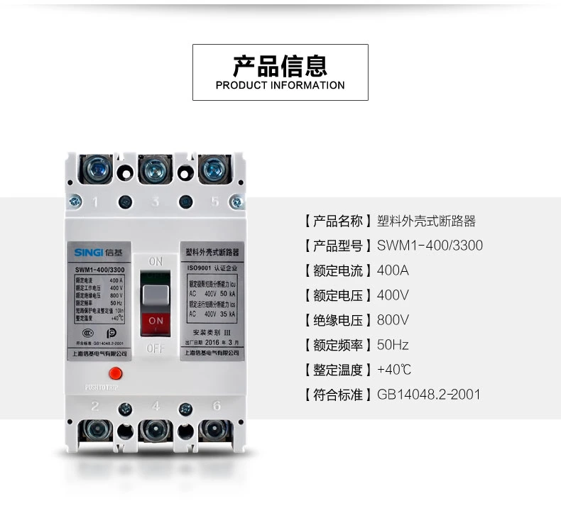 Singi Swm1-400m 400A DC Electrical Air Molded Case Circuit Breaker MCCB